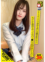 DORI-087