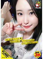 DORI-085