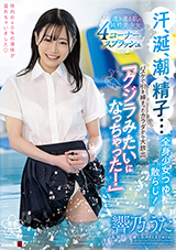 SDAB-248