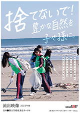 SDAM-071