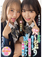 MTALL-061