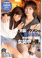 DASS-144