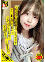 DORI-088