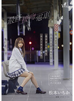 MOON-003