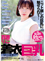 WFR-027