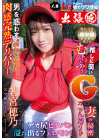 YMDD-327