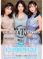 IPZZ-081