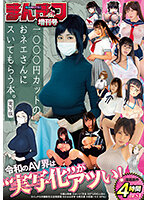 MIZD-332