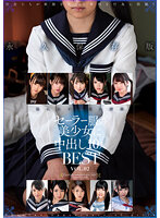 AMBS-076