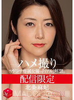 MDON-035