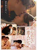 SILK-134
