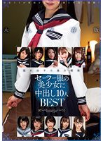 AMBS-075