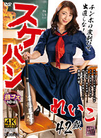 XMOM-056