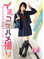 CIEL-004