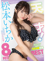 MTABS-005