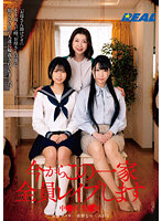 REAL-825