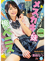 DASS-161