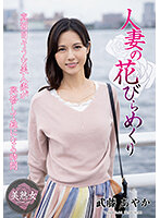 MYBA-059