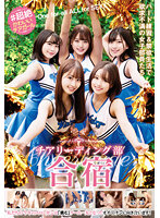 STSK-076