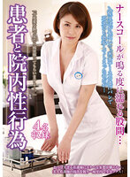 NXGS-011