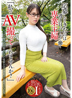TPIN-049