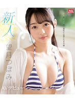 SSIS-736