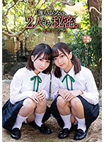 MUKD-481
