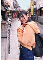 NEBO-003