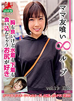 HALE-024