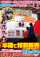 SDAM-073