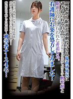 STSK-079