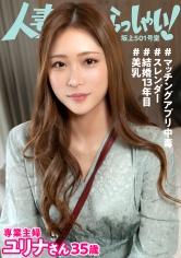 KNB-259