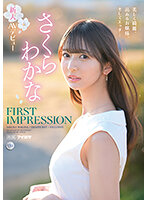 IPZZ-071