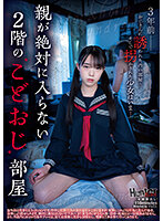 HUNBL-138