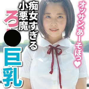DMTP-019