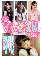 GOGO-023