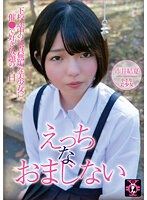 TDMN-018