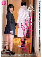 DFE-068