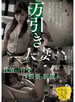 GNS-059