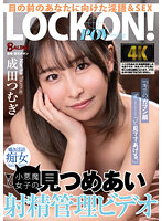 BACJ-057