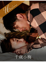 SILKU-094