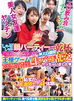 TPIN-056