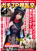 NCYF-024