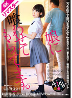 KDFE-055