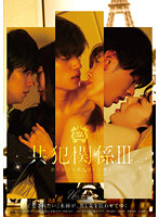 SILK-138