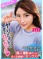 INSF-009