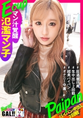 SGK-124