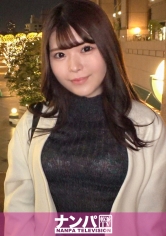 GANA-2868