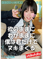 HONB-300