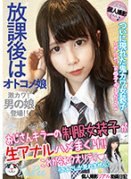 PETS-029